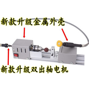 台钻/台钻无动力主轴主轴总成铣床家用佛珠机小型车床迷型配件