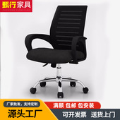 时尚 职员椅子升降转动网椅现代简约舒适久坐护腰靠背电脑椅家用椅