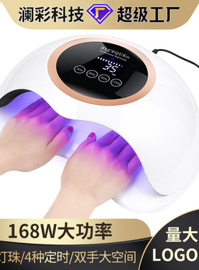 美甲灯 新款双手光疗机168W美甲机感应led灯UV指甲烤灯厂家批发