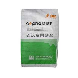 工厂直发干混砌砖砂浆m5砌筑专用砂浆福建加气块专用砂浆粘结剂