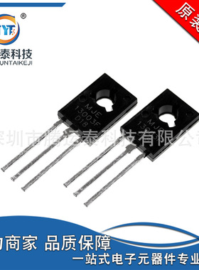 13003F TO-126 中功率 NPN功率晶体管 13003 直插三极管 供应