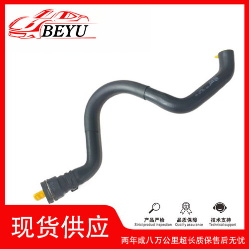 BEYU冷却液水管Q35N0122157BD