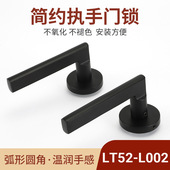 LT52 L002简约铝执手门锁 工程室内门锁黑色执手锁门锁静音锁门把