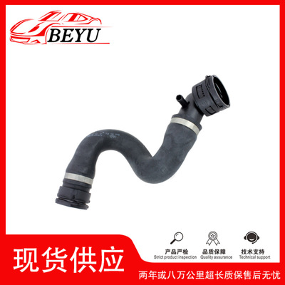 BEYU冷却液水管Q77L8122101D