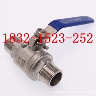 2PC外螺纹球阀DN10 8全通径两片式 304不锈钢二片式 双外丝球阀3分3