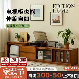 复古实木电视柜简约小户型客厅家用落地组合边柜多功能伸缩储物柜