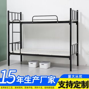 巴度高低床上下铺铁床学校宿舍双层铁床员工工地双层铁床船用床