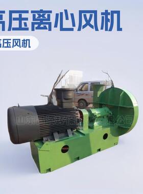 离心抽风机离心风机昌源离心风机