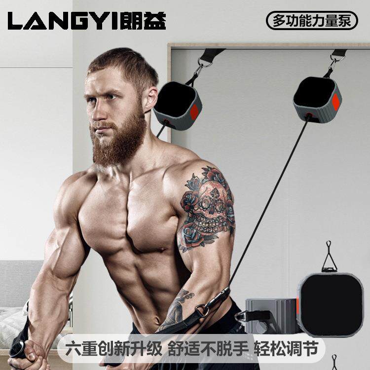 直销斜方肌训练胸肌手臂力量锻炼拉筋压胸练肩膀