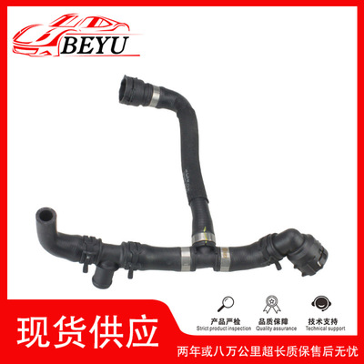 BEYU冷却液水管C74G0122109AN