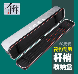千竹筏钓杆梢盒微铅杆尖包筏钓用竿梢包配节收纳盒护梢硬盒