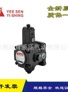 镒圣YEE-SEN(YI-SHENG)叶片泵VP-15-15VP-20-20VP-25-25