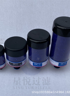 DAB-120-145吸湿性空气滤清器吸湿空气滤清器EH油箱空气滤芯