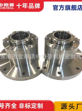 供应ZJ8B-D70-E1集装机械密封机械密封件质量保障