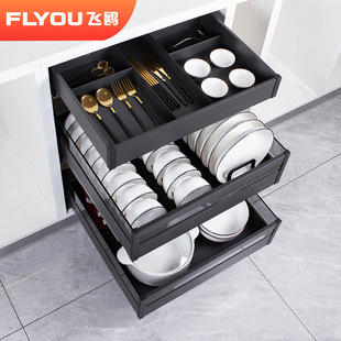 飞鸥厨房橱柜铝合金双层拉篮抽屉式碗碟篮三层碗盘锅具收纳储物篮