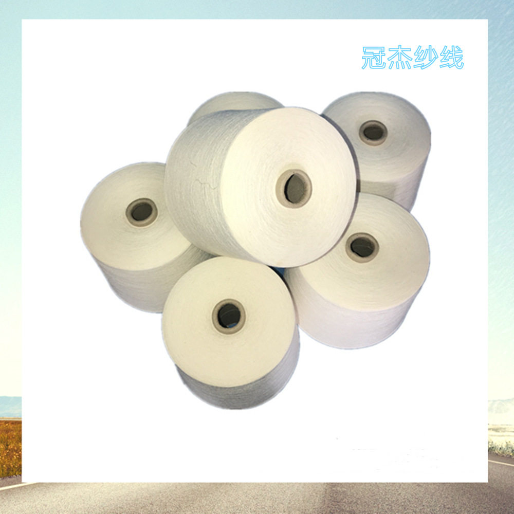 环锭纺莱赛尔合股纱G100 30s/2股量大优惠 国产莱赛尔纱30支2股