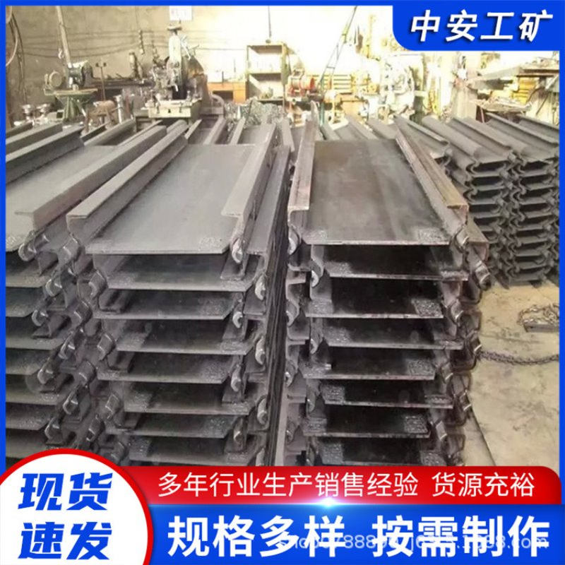 刮板机过渡槽煤矿输送设备配件矿用刮板输送机中部槽过渡槽