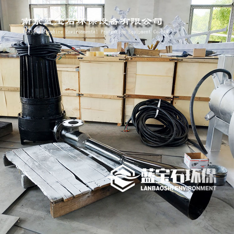 QSB11kw射流曝气机 文丘里射流器 JA沉水式喷流曝气器 潜水增氧泵