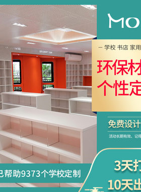厂家定制幼儿园儿童阅读区书柜正面墙组合多功能储物收纳落地书架
