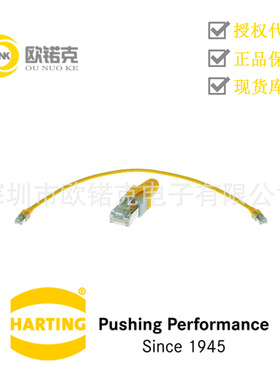 HARTING哈丁双层网络工业网线接线水晶头RJ45连接器09474747010