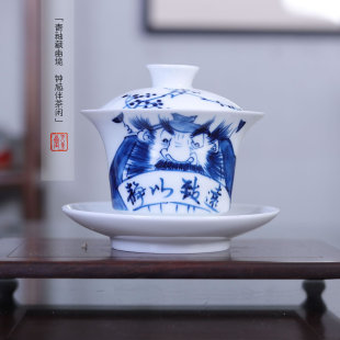 九希堂陈胜波釉下青花瓷人物画三才盖碗写意钟馗文人画泡茶碗马蹄