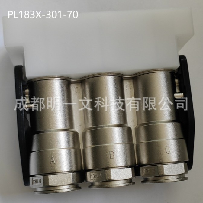 【现货】PL183X-301-70插头3P全新Amphenol高压 带互锁汽车连接器