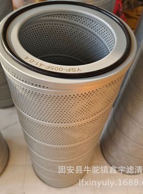 螺杆制冷压缩机SLXA-900/280 压缩机滤芯SLXA-800/280