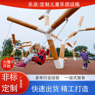 户外游乐园儿童游乐设施场地规划游乐设备树杈秋千无动力游乐秋千