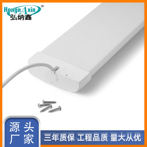 50W 1.2米净化灯 LED洁净三防灯PC防腐外壳不发黄
