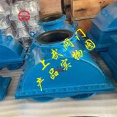 H49J三通换向止回阀