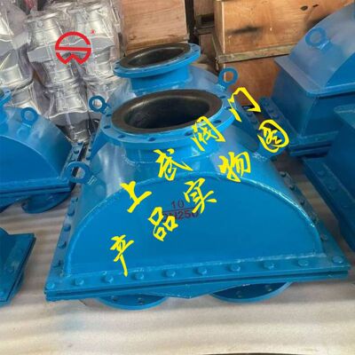 H49J三通换向止回阀