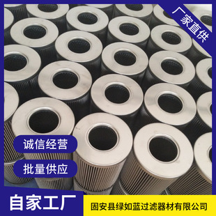 推料器叠加滤芯 Pusher Overlay Filter