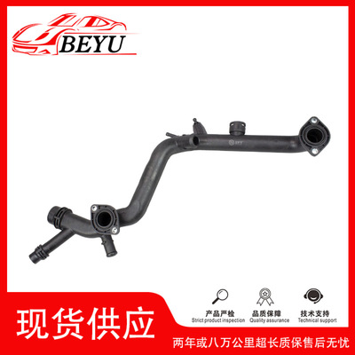 汽车冷却液水管橡胶制品