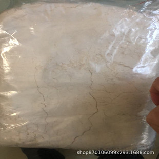 瓶 100g 纯度98% 37526 苯磺酰胺 三氟甲氧基 现货