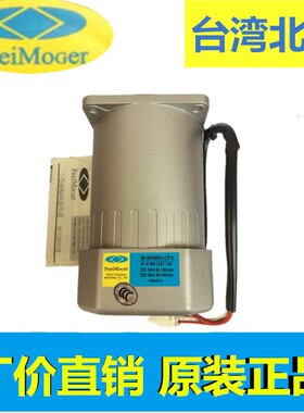 台湾 北译电机 PEEIMOGER 减速机 90W调速马达M-5IK90U-CFV 电机