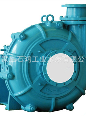 石鸿水泵生产 150ZJ-I-A50 卧式渣浆泵 ZJ系列渣浆泵 抗磨矿用泵