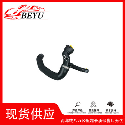 BEYU冷却液水管C84KD122055B