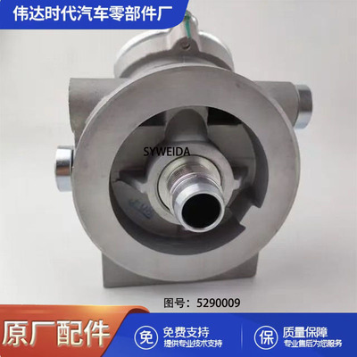 5290009柴油滤清器油环杯配件适合轻型卡车工程机械