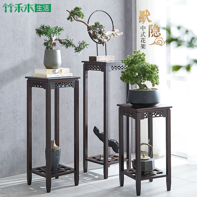 ft花架客厅落地式置物架室内花盆架新中式花架竹木仿古吊兰花架子