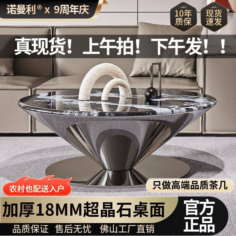J^意式轻奢圆形茶几客厅茶台茶桌飞碟组合家用极简现代小户型简约