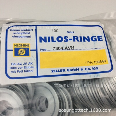 ZILLER齐勒尼罗斯金属挡油盘