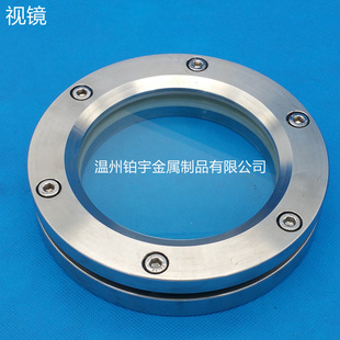 不锈钢视镜 观察视窗 对夹式管道视盅 卫生级焊接法兰视镜