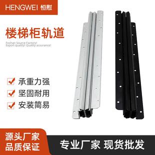 楼梯柜轨道抽屉轨道鞋柜底装三节轨全拉出托底柜刀加厚重型轨道