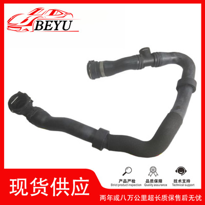 BEYU冷却液水管5ND122051