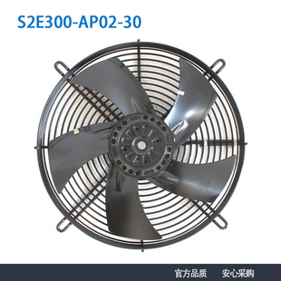 S2E300 230V 1.55A外转子轴流风机 A2E300 1.1 AP02