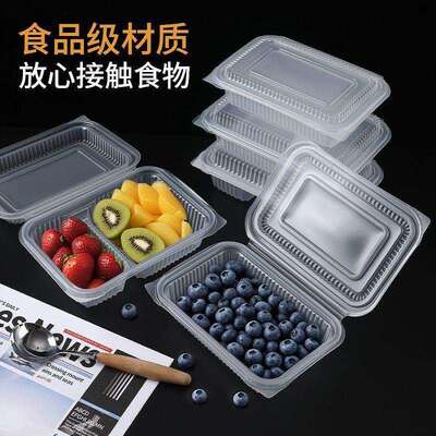 透明单格连体餐盒550ml防串味快餐盒商用荤素分装可视打包盒保鲜