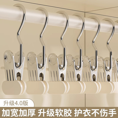 多功能带挂钩裤夹子家用
