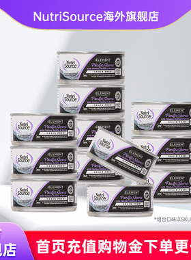 【国内仓】【12罐组合】NutriSourc甄萃美国进口猫罐头零食155g