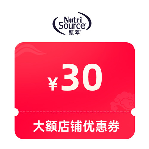 预定大额有价券
