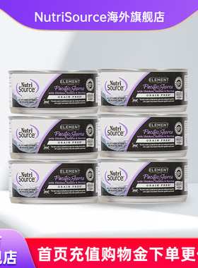 【国内仓】【6罐组合】NutriSource甄萃猫罐头155g美国进口猫罐头